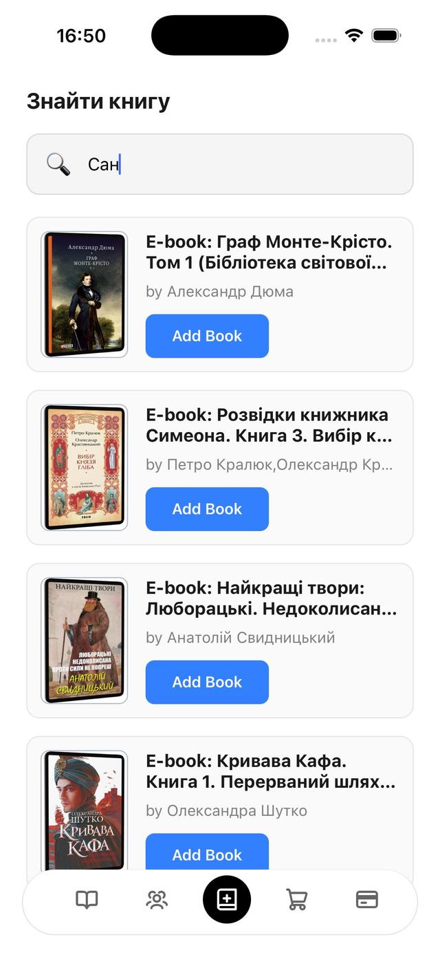 Shelfie app screenshot 1