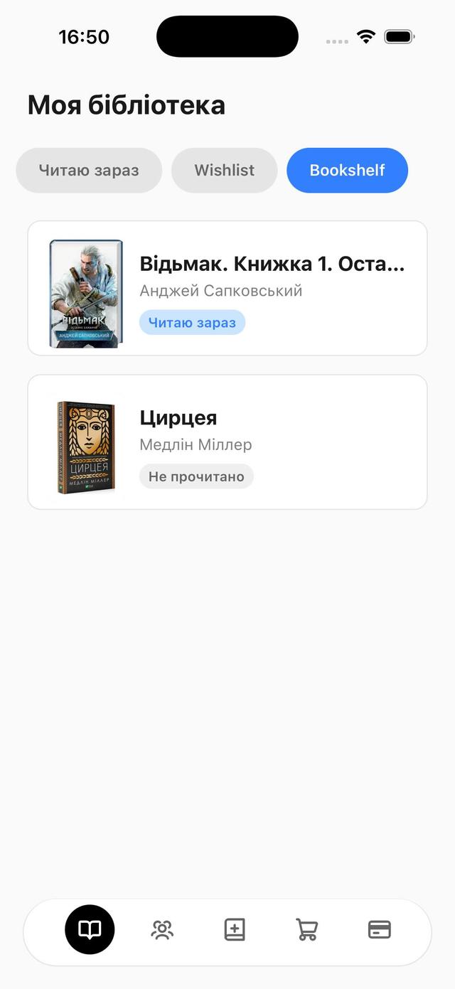 Shelfie app screenshot 2